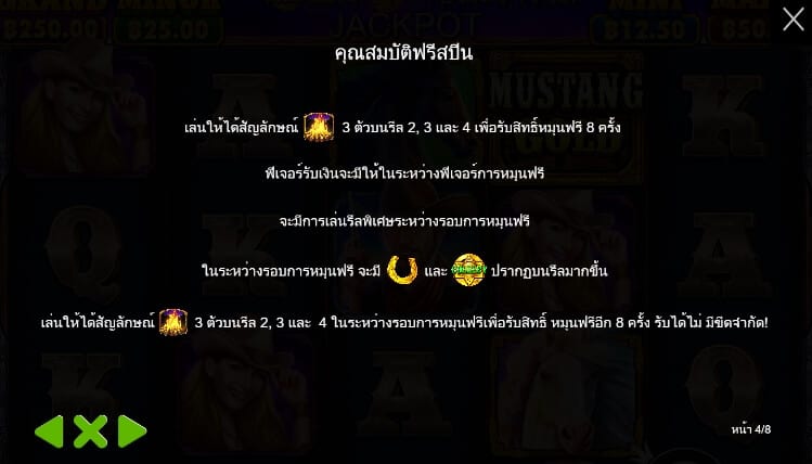 Mustang Gold Pragmatic Play joker สล็อต 888