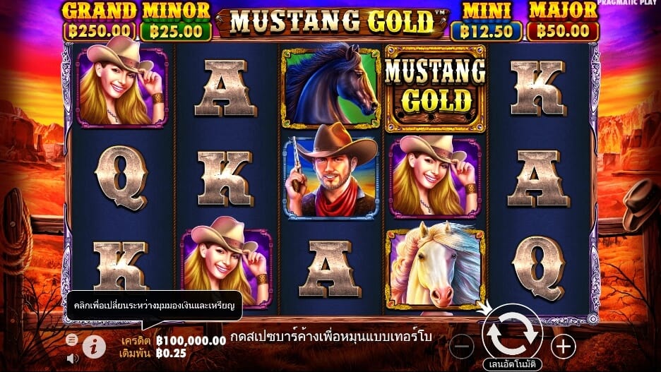 Mustang Gold Pragmatic Play สล็อตโจ๊กเกอร์