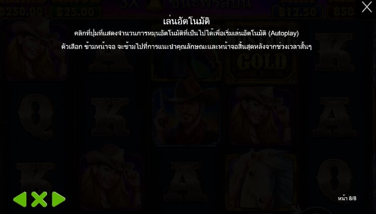 Mustang Gold Pragmatic Play โจ๊กเกอร์สล็อต