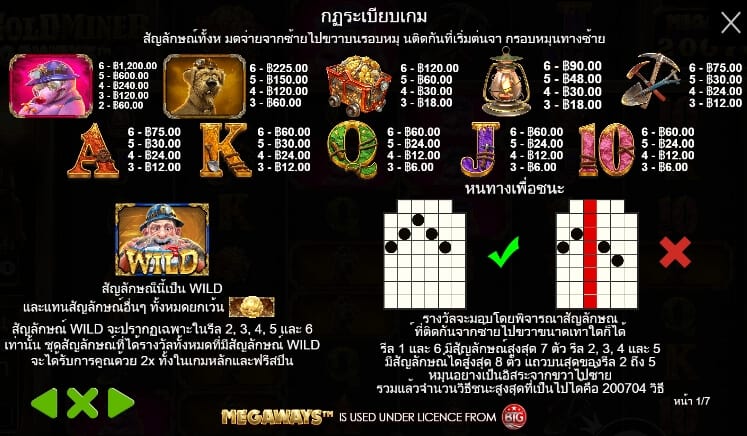 Old Gold Miner Megaways Pragmatic Play joker slot