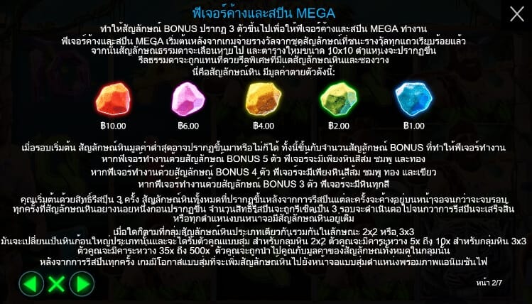 Rock Vegas Pragmatic Play joker gaming