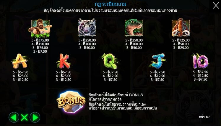 Rock Vegas Pragmatic Play joker slot