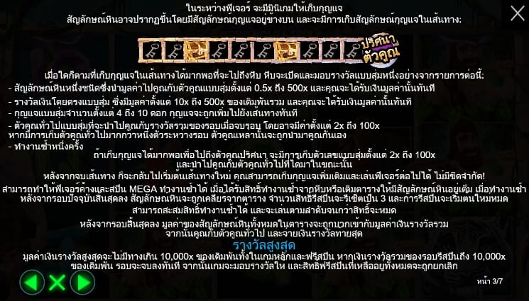 Rock Vegas Pragmatic Play สล็อต joker