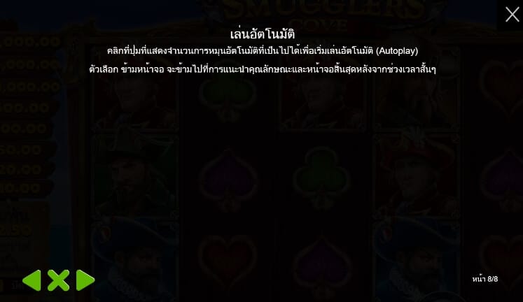 Smugglers Cove Pragmatic Play joker123 net