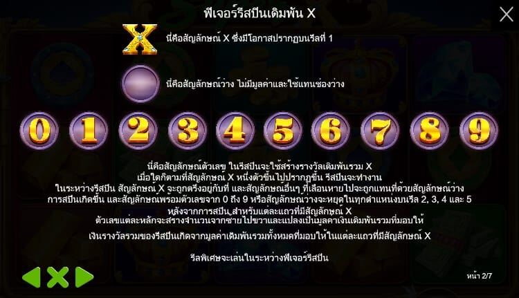 Super X Pragmatic Play joker gaming