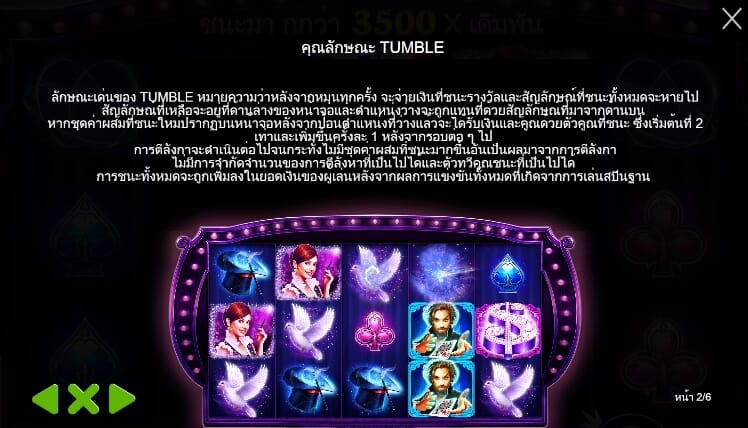 Vegas Magic Pragmatic Play joker gaming