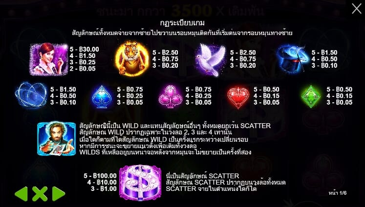 Vegas Magic Pragmatic Play joker slot
