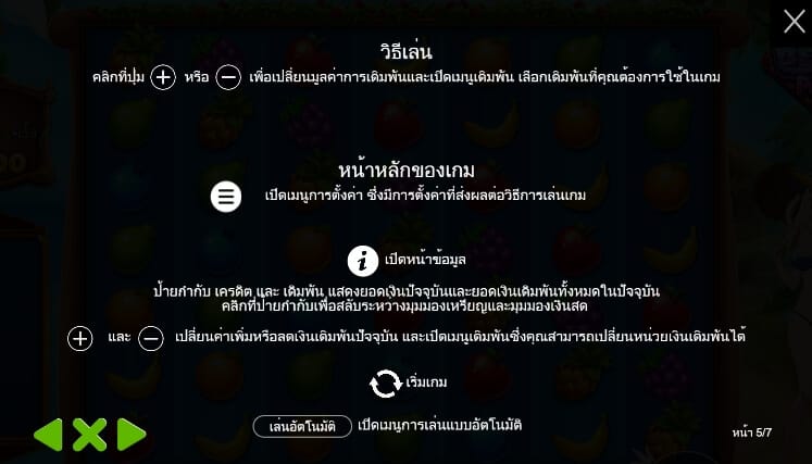 Wild Beach Party Pragmatic Play joker สล็อต 888