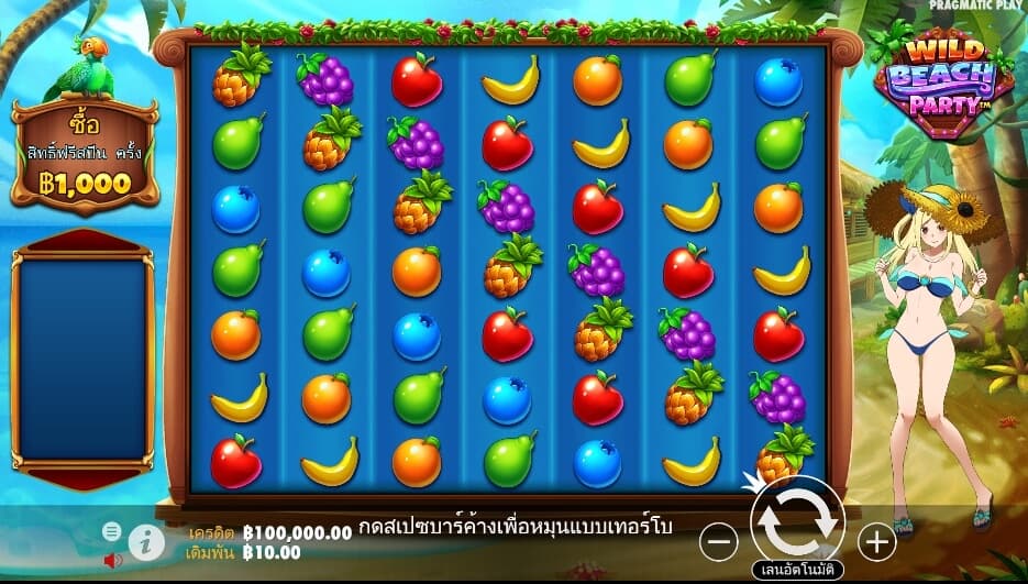 Wild Beach Party Pragmatic Play สล็อตโจ๊กเกอร์