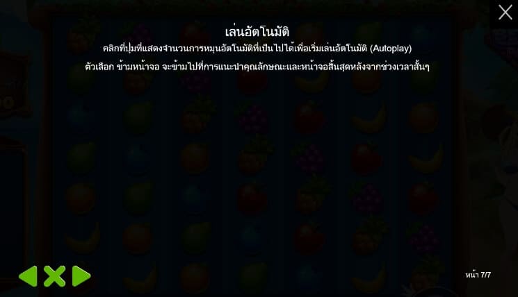 Wild Beach Party Pragmatic Play โจ๊กเกอร์ 123