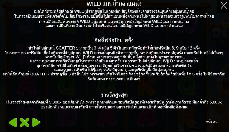 Wild Depths Pragmatic Play joker gaming