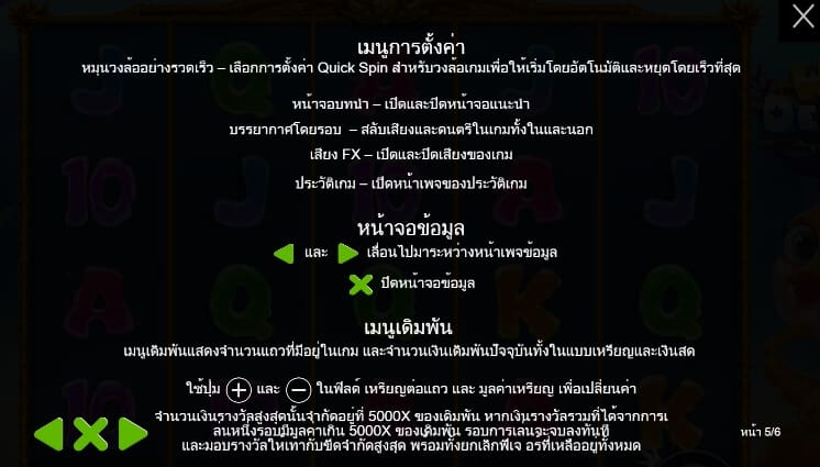 Wild Depths Pragmatic Play joker สล็อต 888