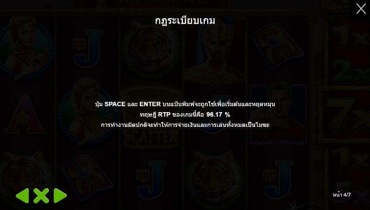 Wild Gladiators Pragmatic Play joker123th