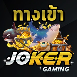 JokerSlot