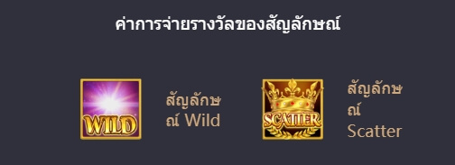 Midas Fortune PG SLOT สล็อต joker