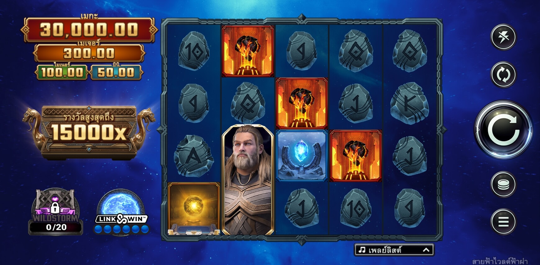 Thunderstruck Wild Lightning MICROGAMING สล็อตโจ๊กเกอร์