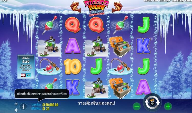 Bigger Bass Blizzard Pragmatic Play สล็อตโจ๊กเกอร์