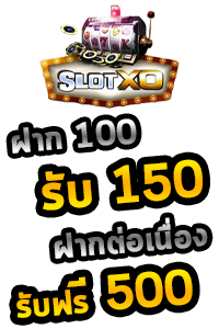 สล็อต xo เว็บตรง slotxo