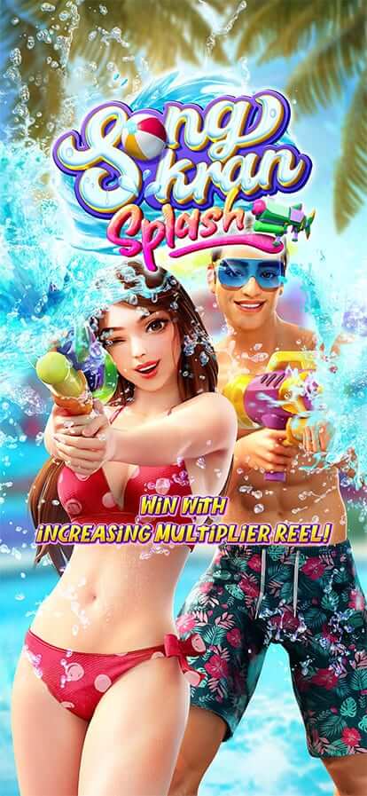 Songkran Splash Evoplay สล็อตโจ๊กเกอร์