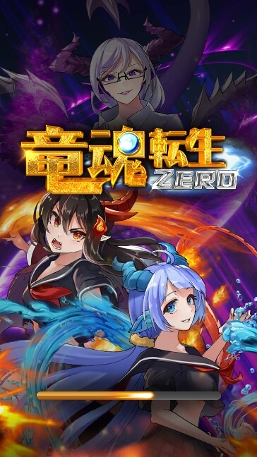 DRAGON REBORN ZERO MANNAPLAY joker123
