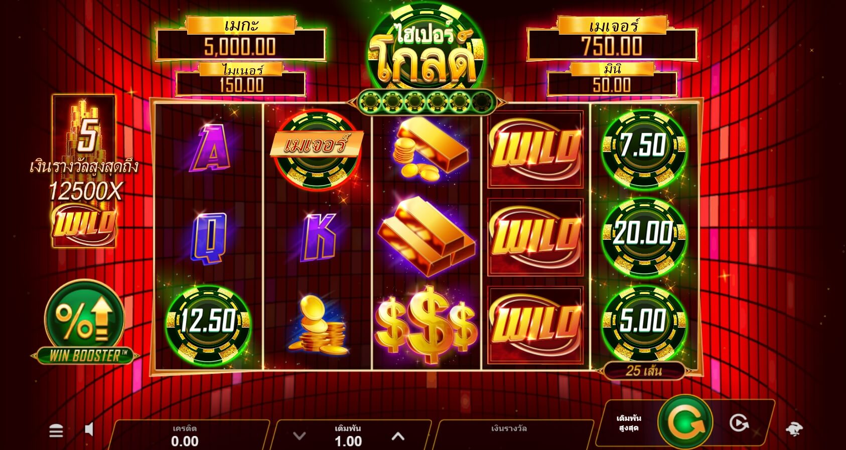 Hyper Gold MICROGAMING สล็อตโจ๊กเกอร์