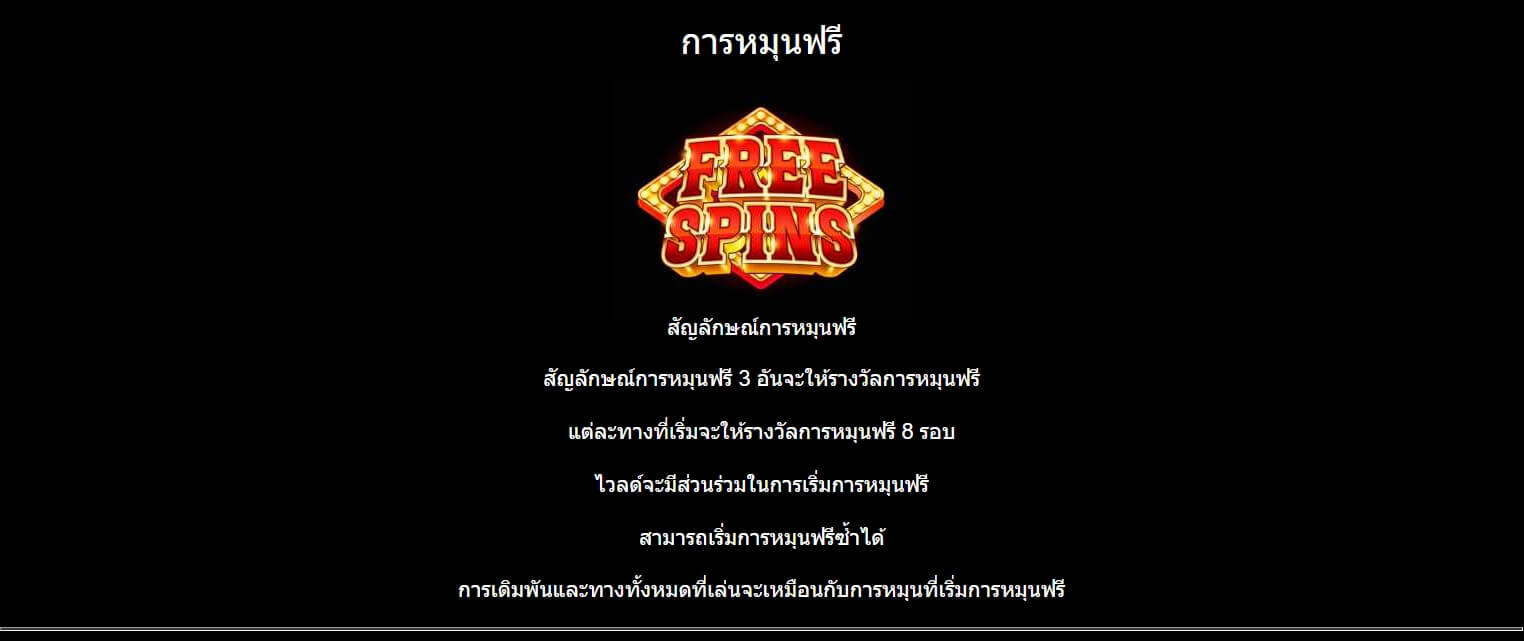 Hyper Star MICROGAMING ทางเข้า joker123