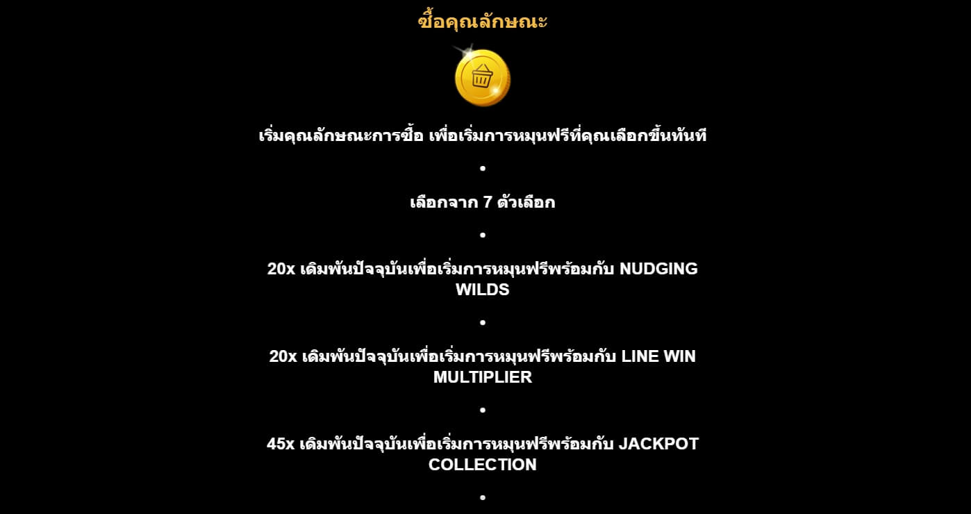 Kings Of Crystals MICROGAMING สล็อต joker123