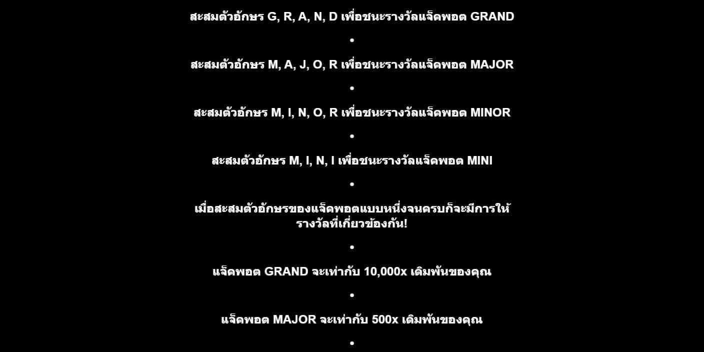 Kings Of Crystals MICROGAMING โจ๊กเกอร์สล็อต