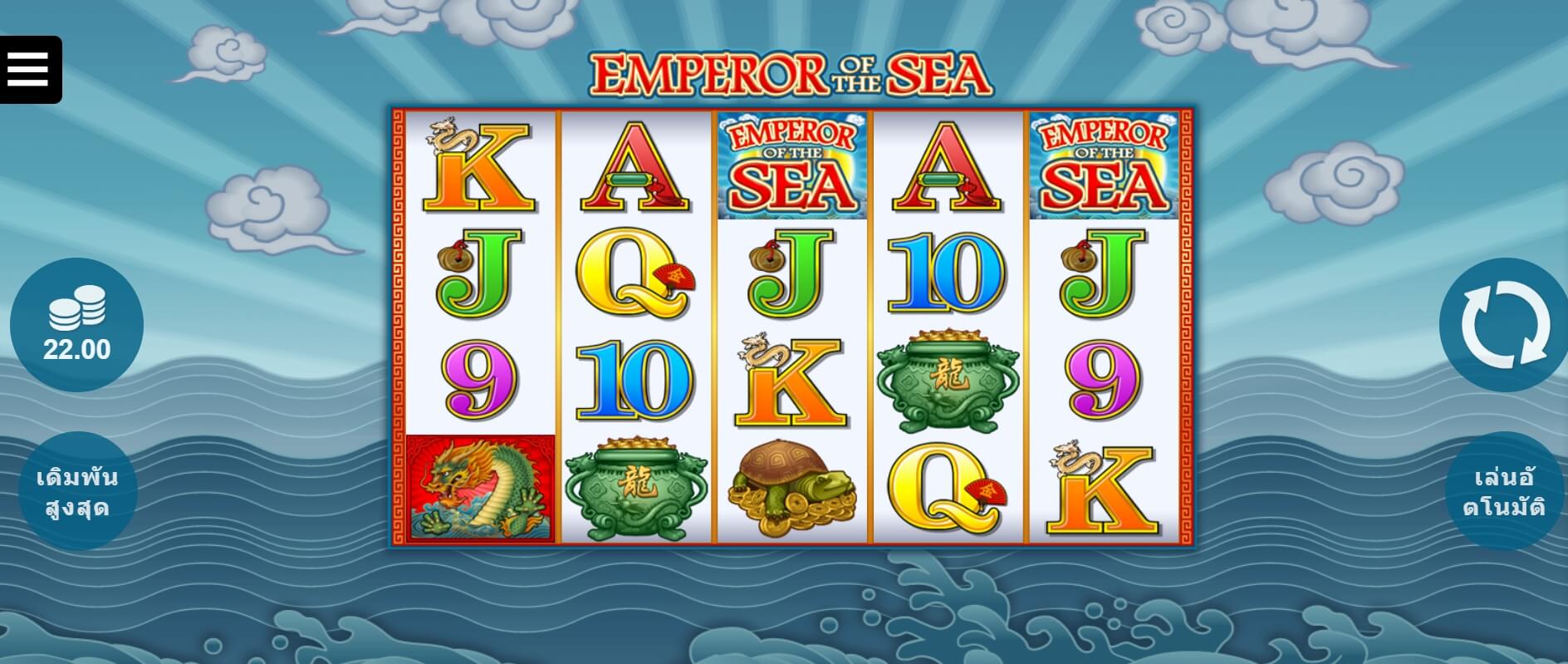 Emperor Of The Sea MICROGAMING joker slot