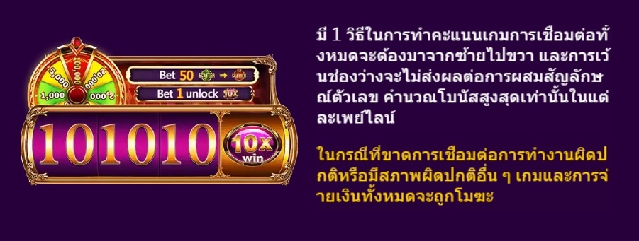 Roll in Money ASKMEBET สล็อตโจ๊กเกอร์