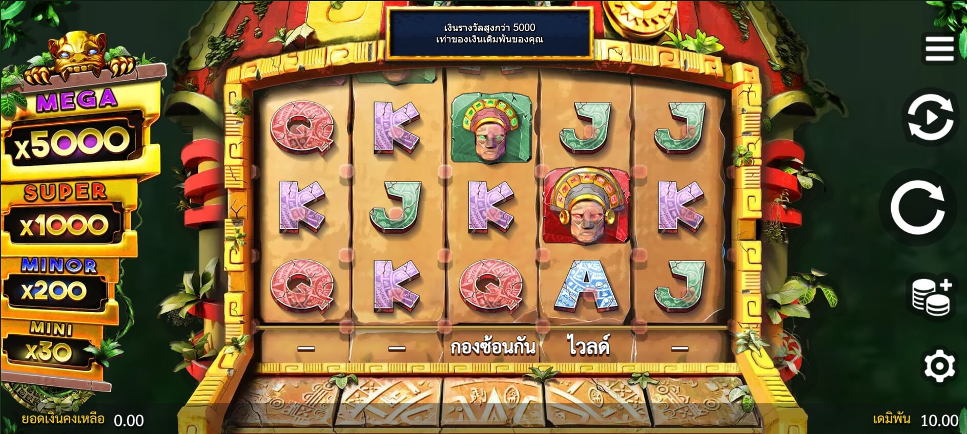 Aztec Falls MICROGAMING joker gaming
