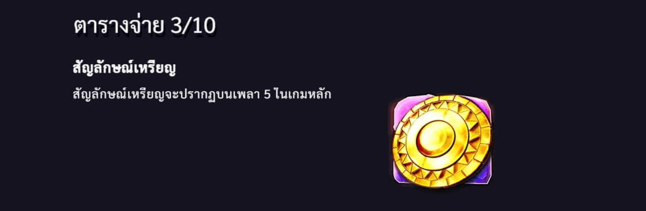 Aztec Falls MICROGAMING joker สล็อต 888