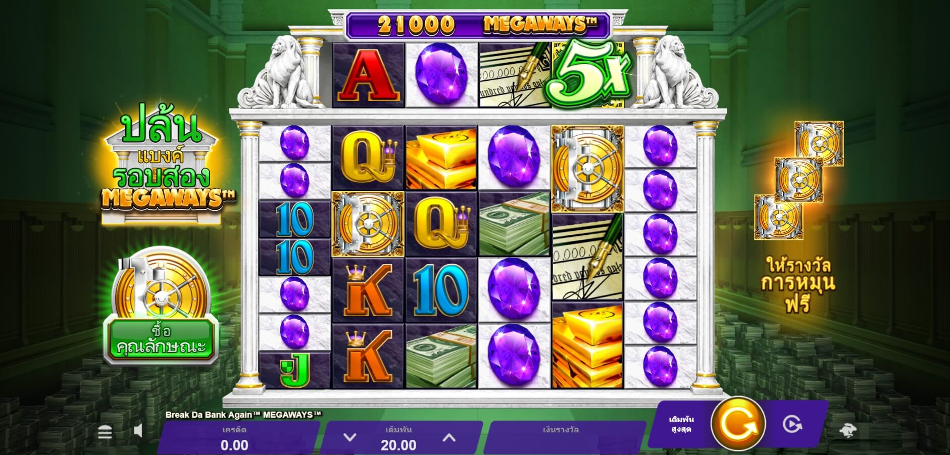 Break Da Bank Again MICROGAMING joker slot
