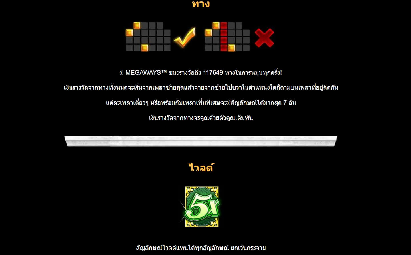 Break Da Bank Again MICROGAMING โจ๊กเกอร์ 123