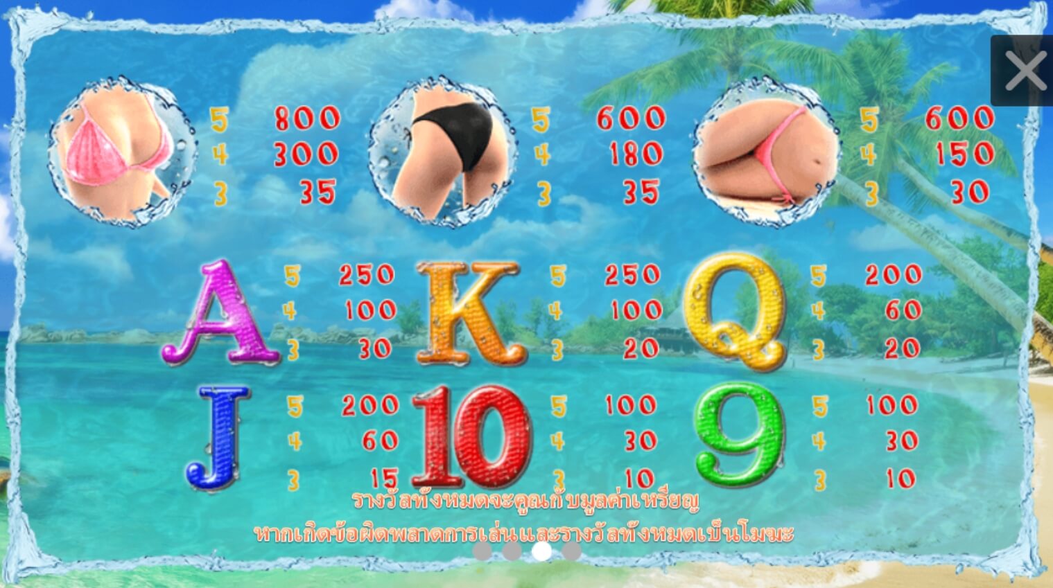 Bikini Chaser SimplePlay joker888