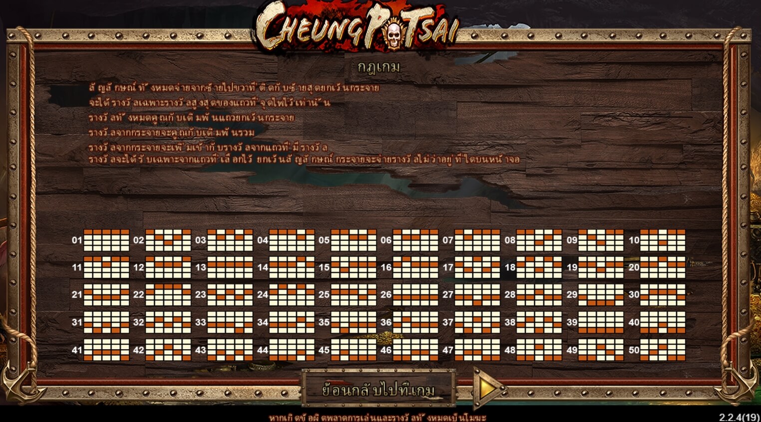 Cheung Po Tsai SimplePlay joker slot
