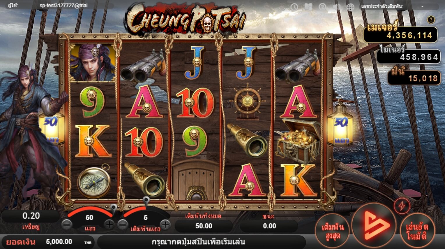 Cheung Po Tsai SimplePlay joker123