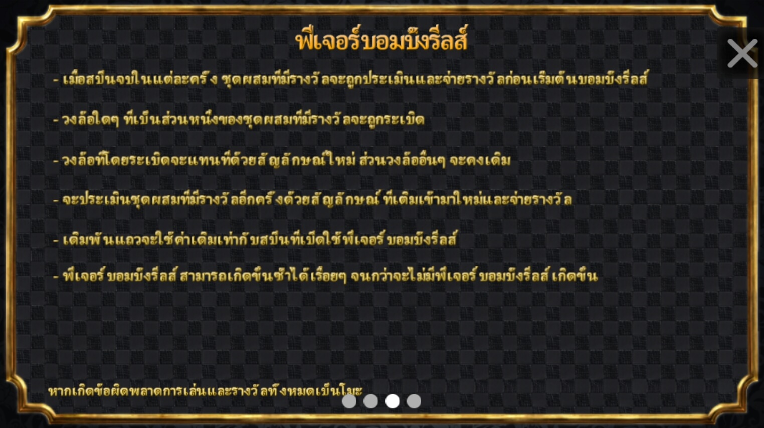 Diamond Crush SimplePlay joker สล็อต 888