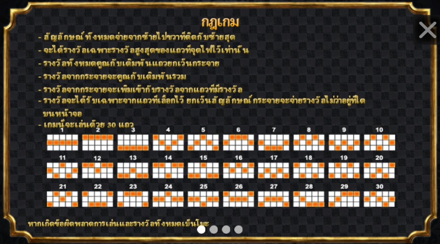 Diamond Crush SimplePlay สล็อต joker