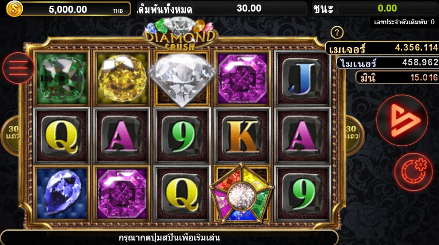 Diamond Crush1 joker gaming