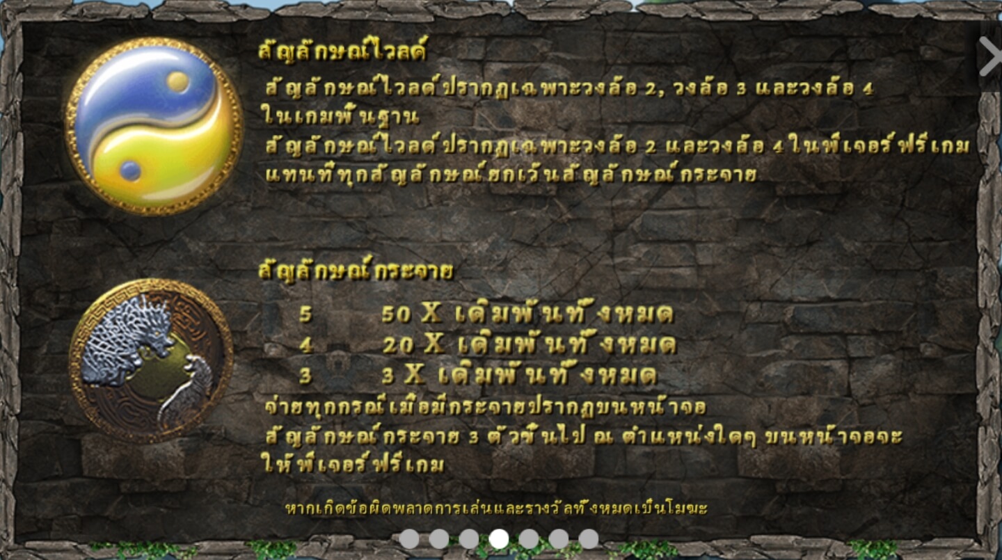 Dragon Tiger SimplePlay joker สล็อต 888