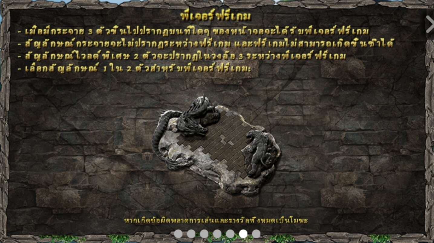 Dragon Tiger โจ๊กเกอร์ 123