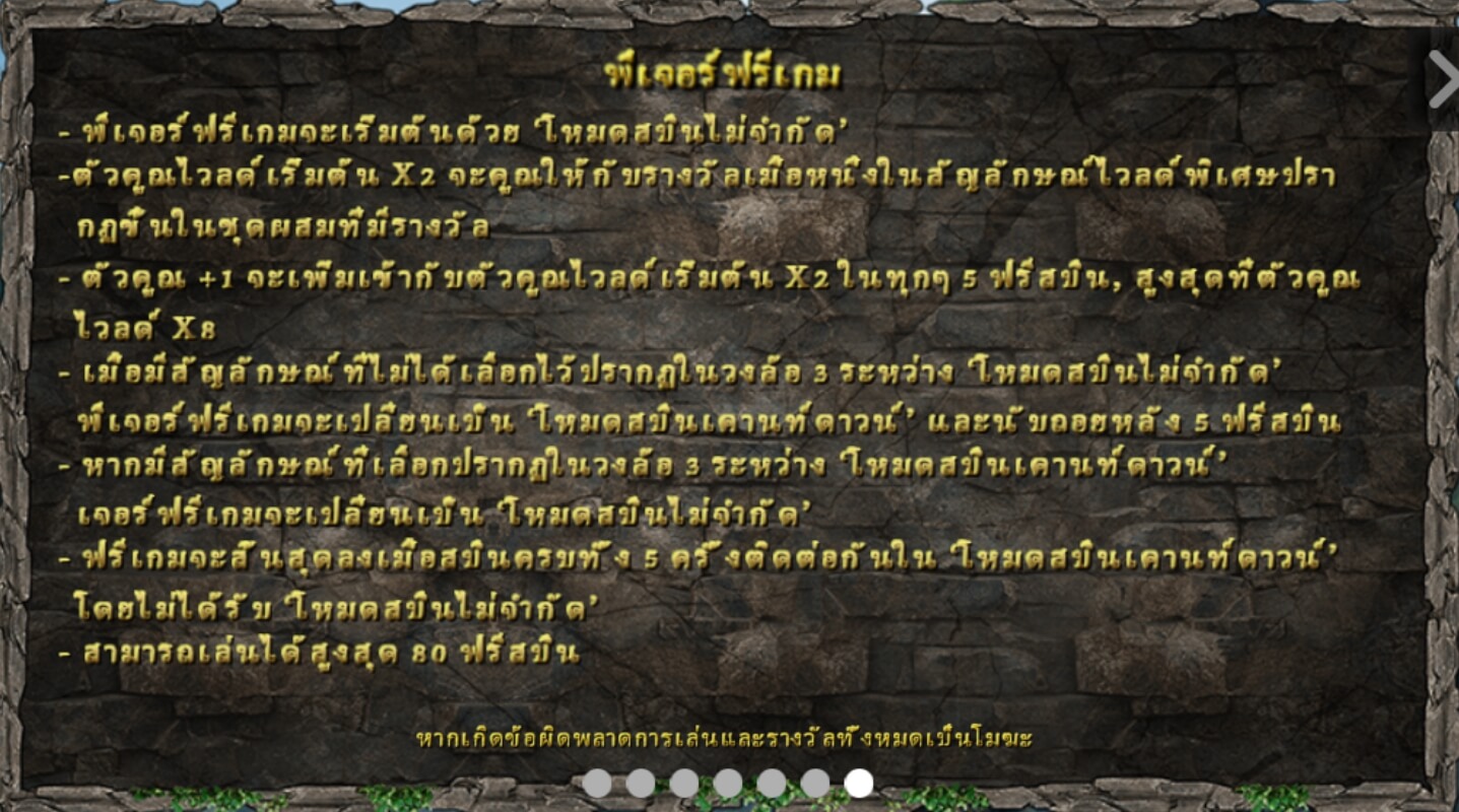 Dragon Tiger SimplePlay โจ๊กเกอร์สล็อต