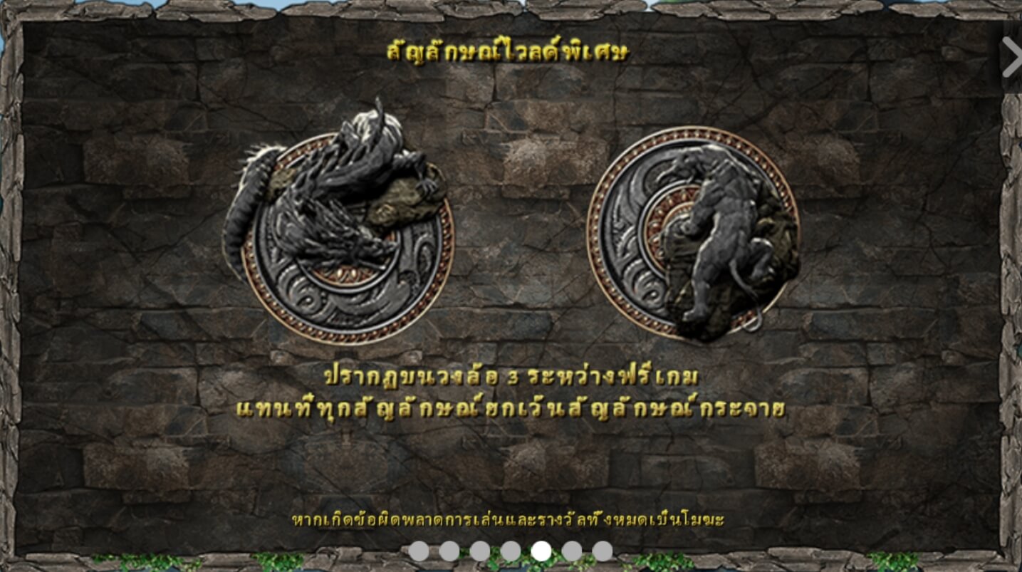 Dragon Tiger โจ๊กเกอร์ 123