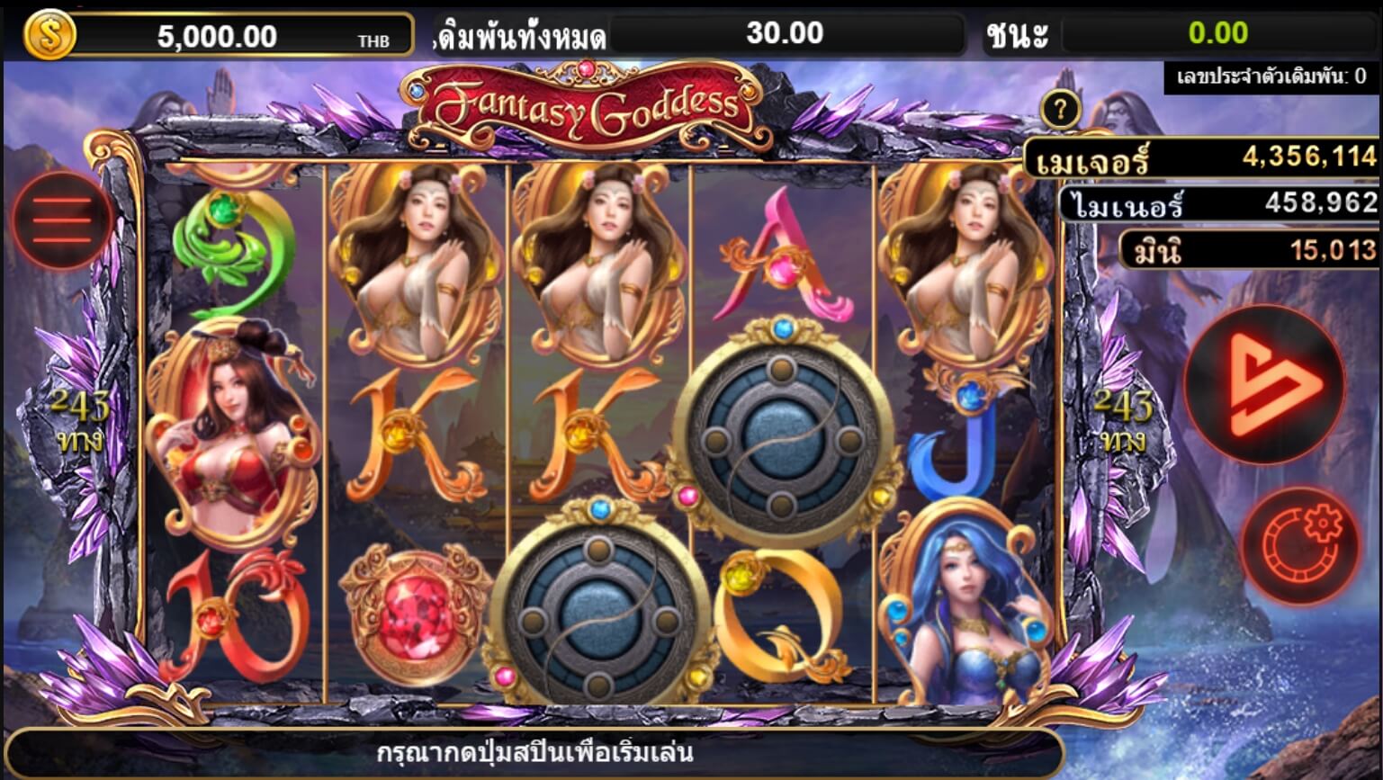 Fantasy Goddess SimplePlay joker slot