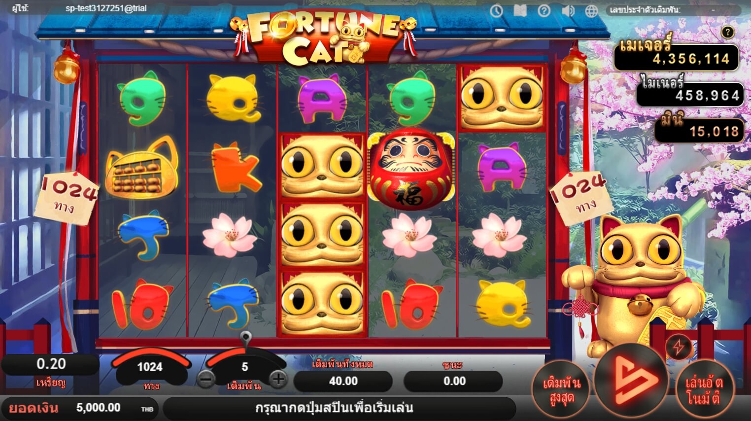 Fortune Cat SimplePlay joker slot