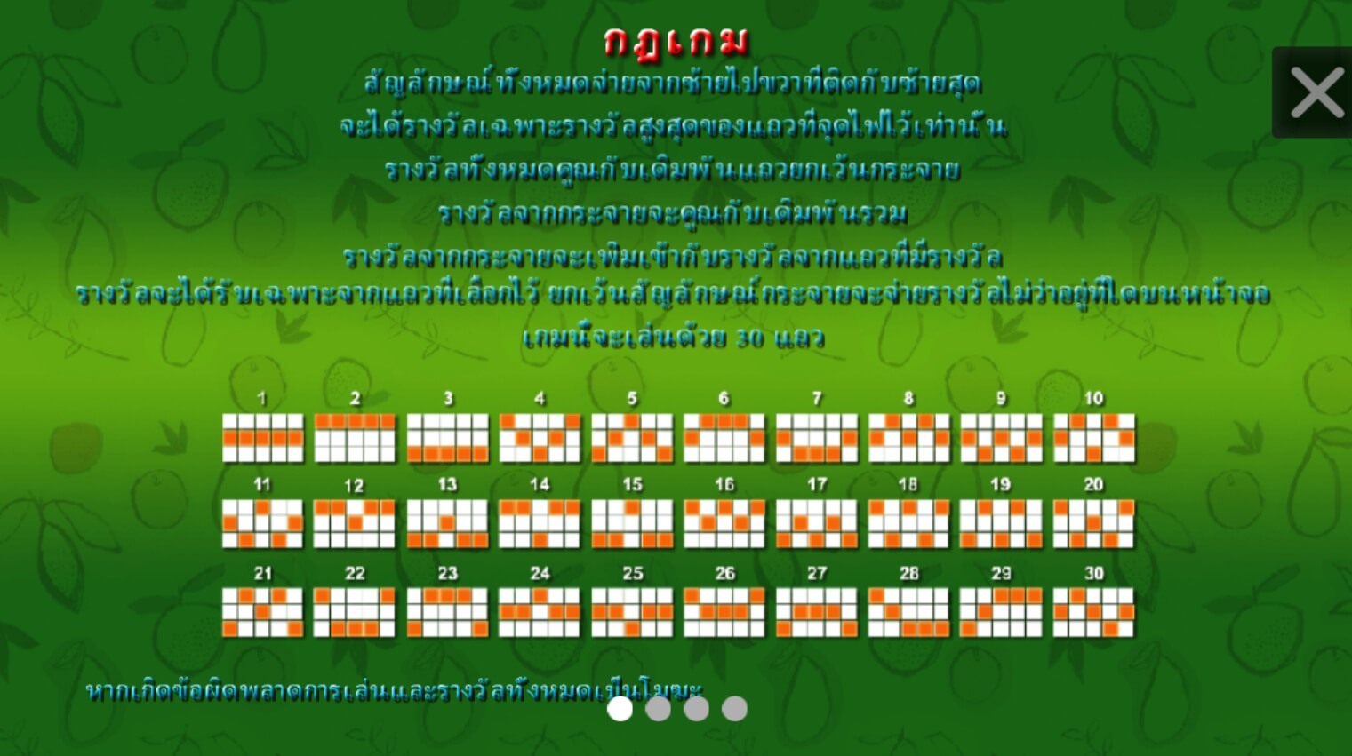 Fruit Poppers SimplePlay joker slot