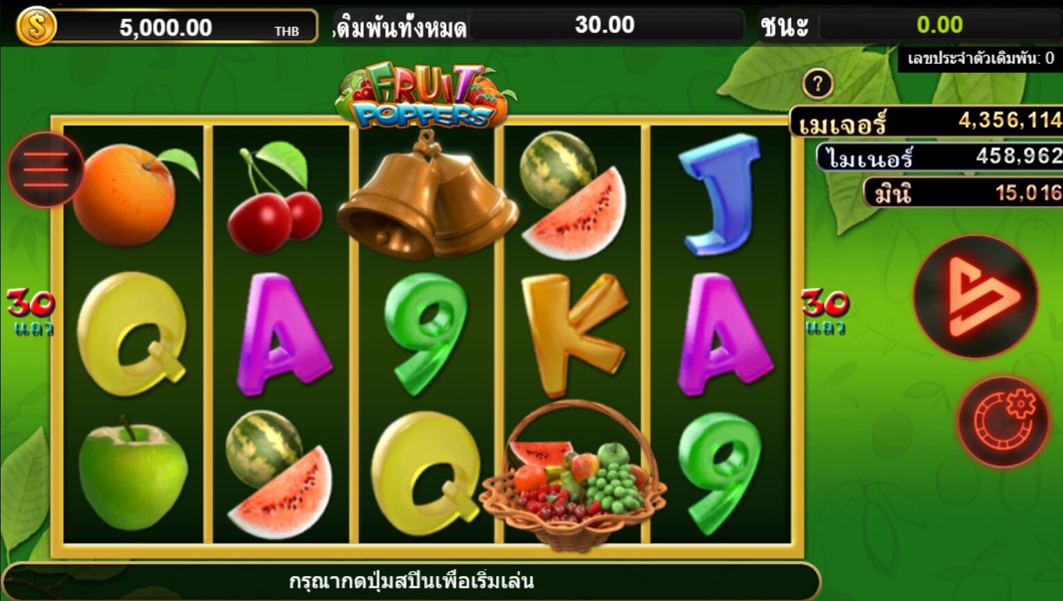 Fruit Poppers SimplePlay joker slot