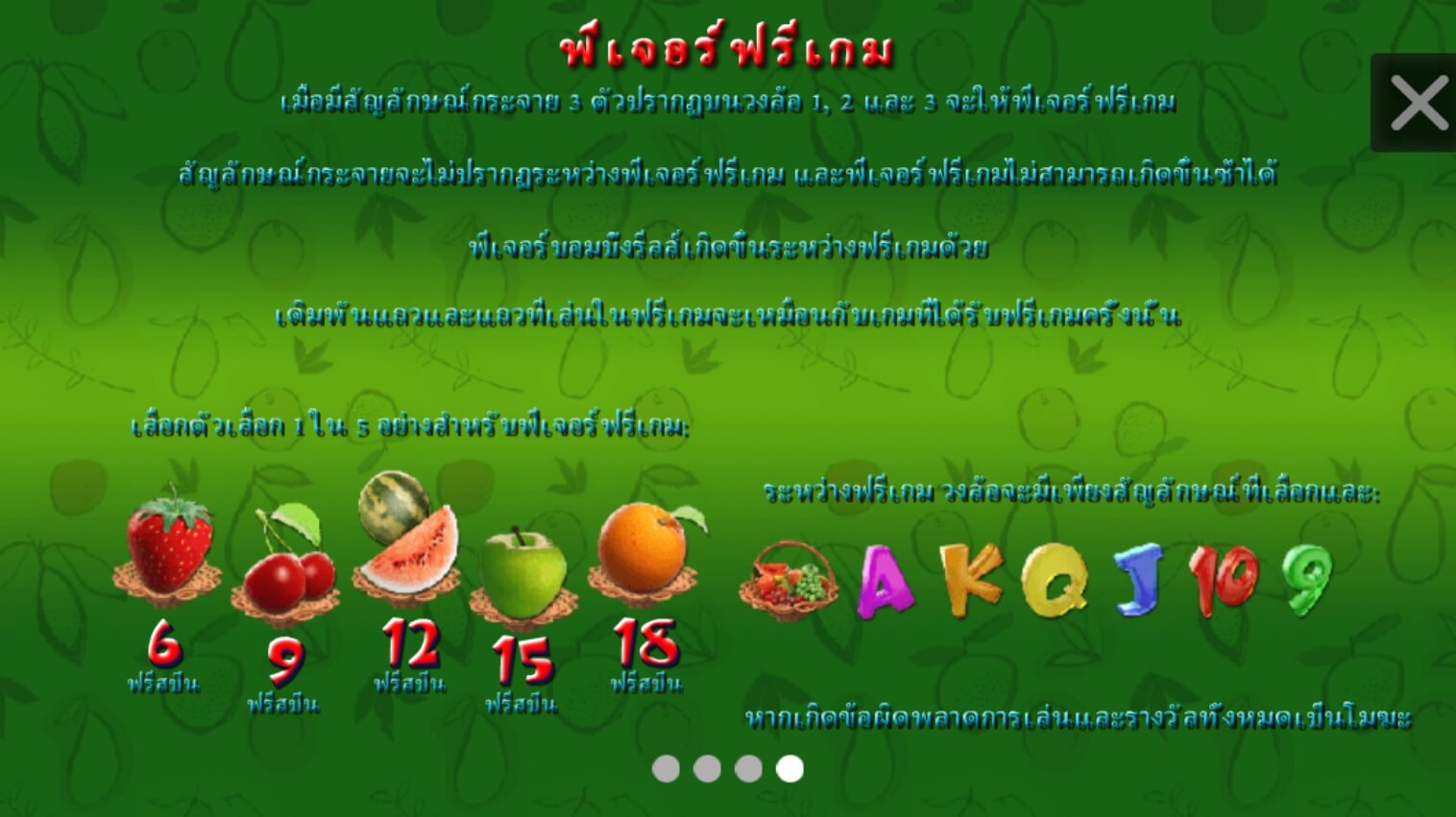 Fruit Poppers SimplePlay joker888