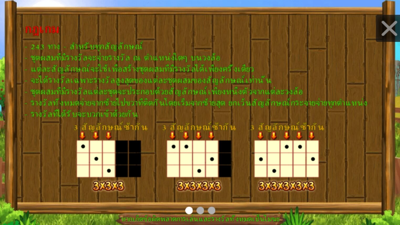 Funny Farm SimplePlay joker slot